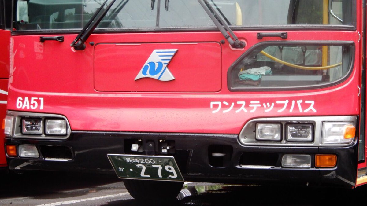 九しゅうbus A Twitteren 長与営業所 ふそうは少数派であり いすゞと日野の車両がこの営業所は 多かった 中古の移籍車が来る中 58mcもツーステ幕車ブルリも まだまだご存命でよかった ブルシチの ナンバープレート斜め エモい