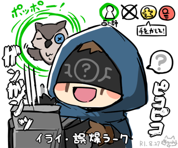 占い師のtwitterイラスト検索結果