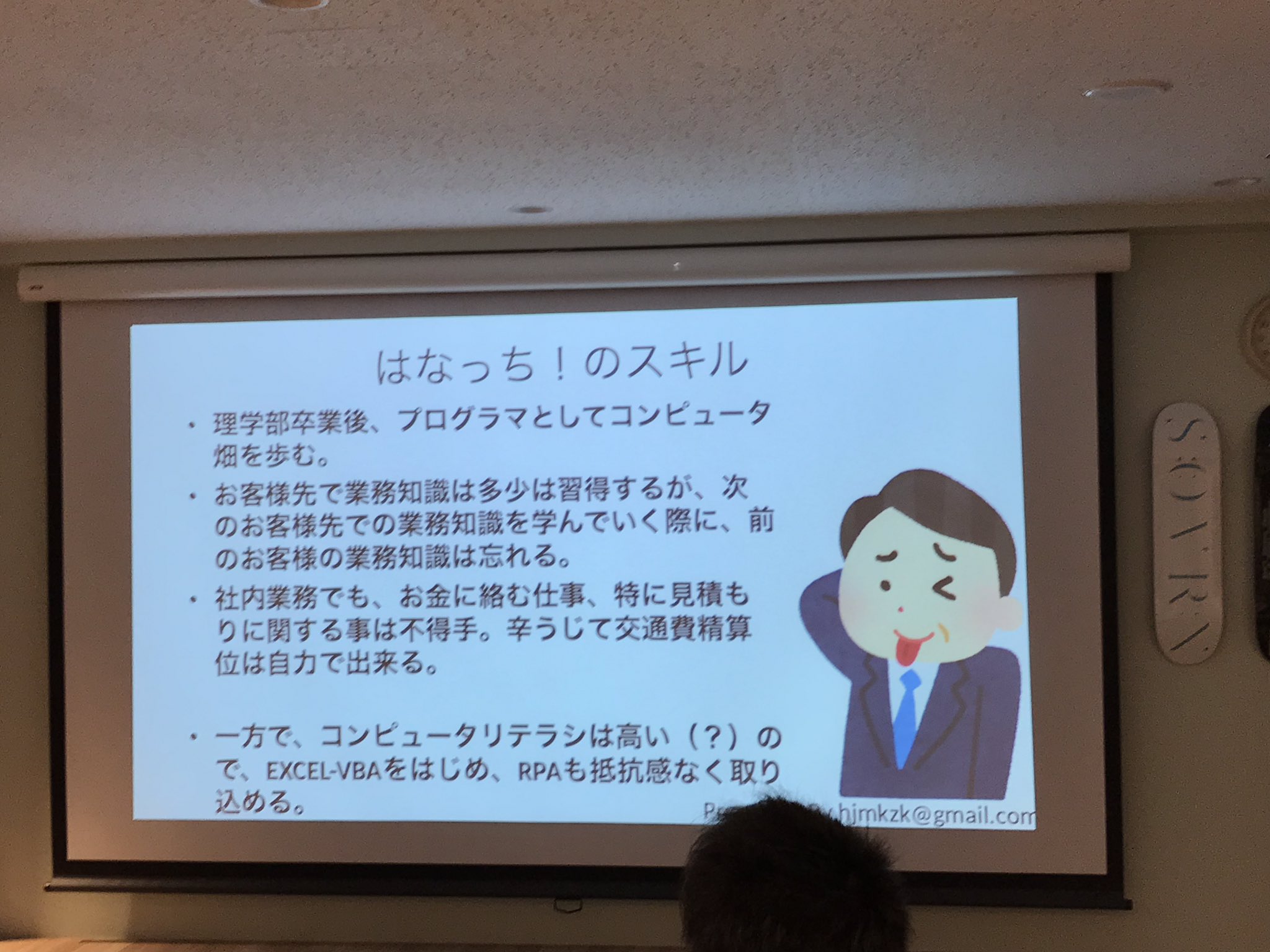 Rpaやってるよ なんだあのいらすとやw Rpalt T Co Jujt9izxwj Twitter Rpaやってるよ なんだあのいらすとやw Rpalt T Co Jujt9izxwj Twitter