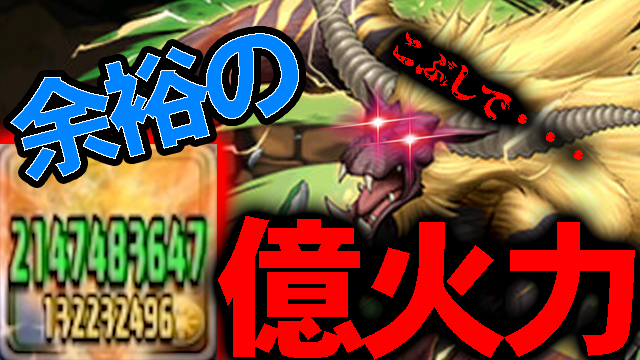 ラージャンのtwitterイラスト検索結果 ラージャンのtwitterイラスト検索結果