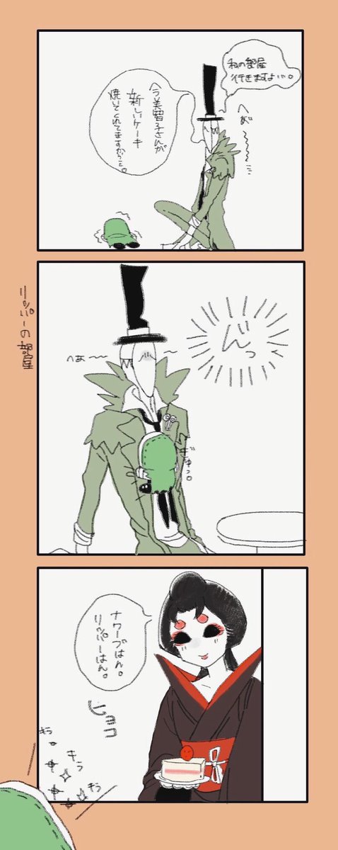 始まりのぽへ豆再喝 
