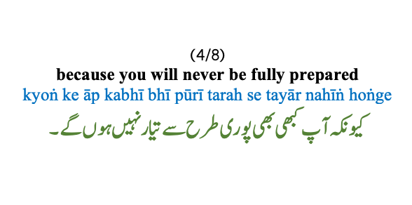 UrduSeekhiye's tweet photo. #LearningUrdu #UrduHelp #SethGodinQuotes https://t.co/ZG50yxl4vm