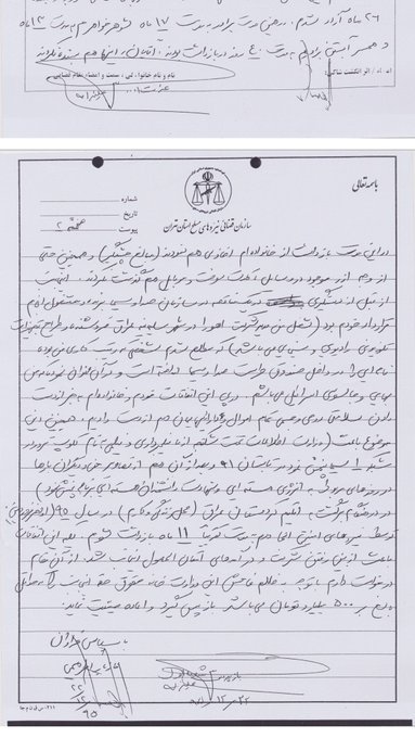 مشاهده عکس در توییتر