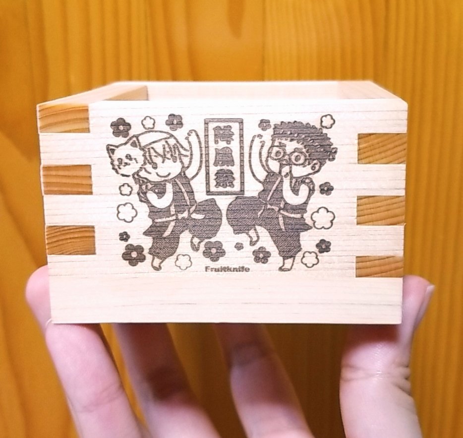 枡のイラストを描かせて頂きました 会場で枡を見た人たちがかわいい って言うの フルーツナイフの漫画