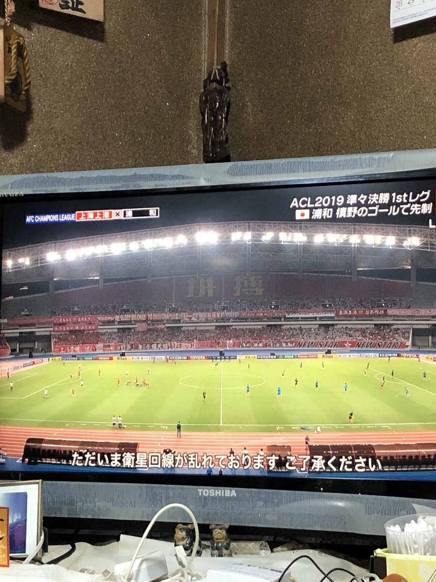 これじゃラジオじゃねぇか