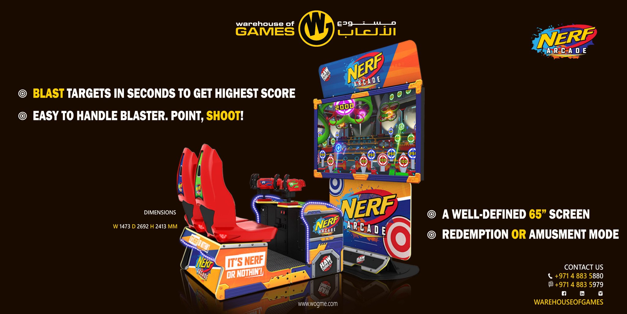 nerf warehouse