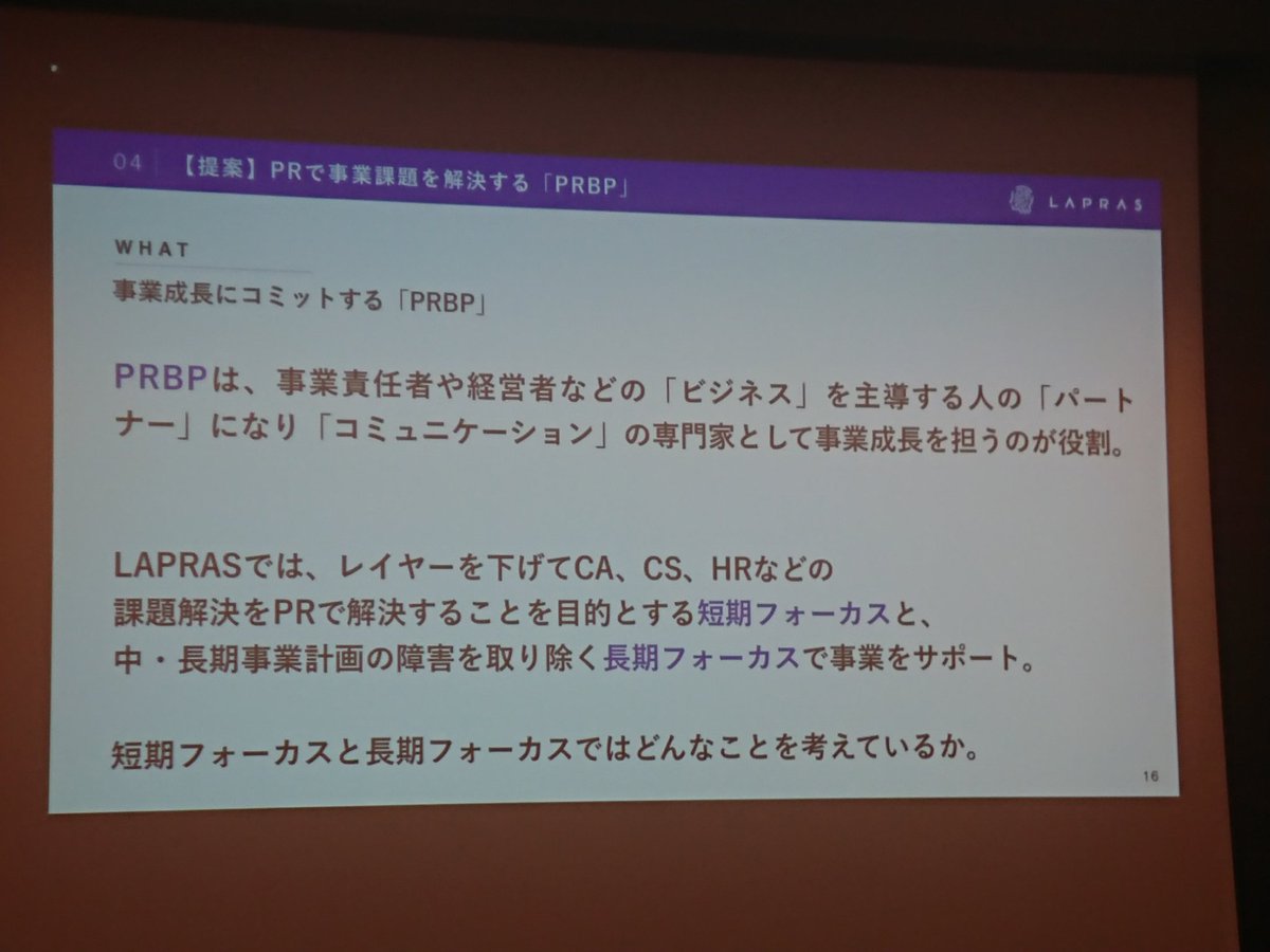 beajourneyman's tweet photo. 解像度を上げる
#PRBP というミッション
#PRLT https://t.co/CEF2CPqQ8D