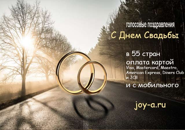 Козлята сказки, голосовые пожелания открытки