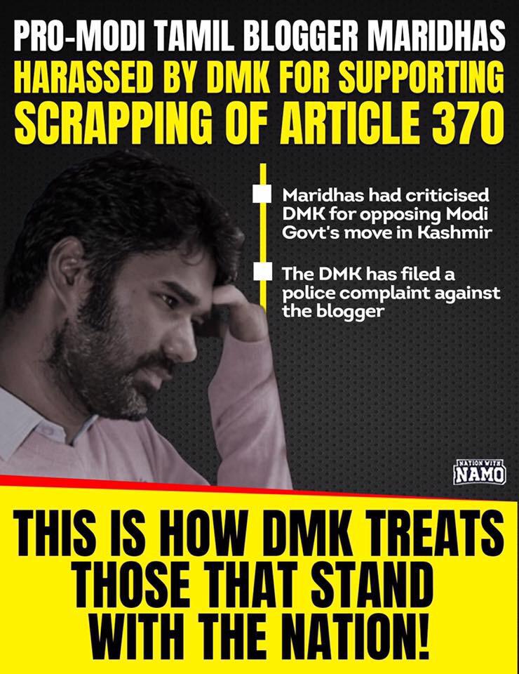 Gitanjali_DS's tweet photo. #CONgress ally #DMK in #TamilNadu files a police complaint against #ProModi blogger #Maridhas over DMK's stand against abrogation of #Article370.
#ISupportMaridhas https://t.co/viKX4gxXxv
