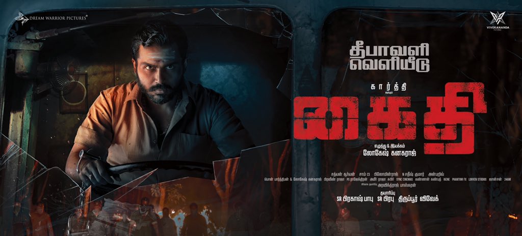 SamCSmusic's tweet photo. Happy to bring out the most raw &amp; mass action thriller #Kaithi on #Diwali2019 for you all 💥🔥

#KaithiFromDiwali

@Karthi_Offl @Dir_Lokesh @DreamWarriorpic  @itsNarain @sathyaDP @philoedit @anbariv https://t.co/i2zixDwSEm