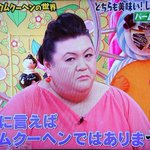 バウムクーヘンとバームクーヘンって違うものだと知らなかった・・・