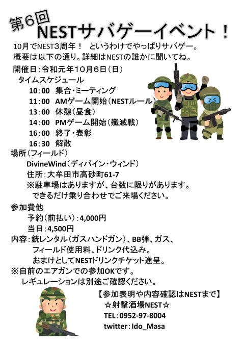 ガス 高画質 のtwitterイラスト検索結果 古い順