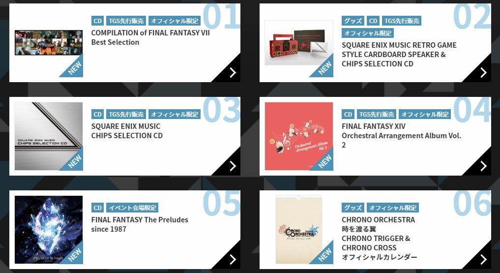 Aibo スクエニ 他tgs先行発売のcd新譜 Square Enix Music Retro Game Style Cardboard Speaker Chips Selection Cd Square Enix Music Chips Selection Cd Final Fantasy The Preludes Since 1987 T Co P7xnqrxwjc T Co Ompqxvplfa Aibo スクエニ 他tgs先行発売のcd新譜 Square Enix Music Retro Game Style Cardboard Speaker Chips Selection Cd Square Enix Music Chips Selection Cd Final Fantasy The Preludes Since 1987 T Co P7xnqrxwjc T Co Ompqxvplfa