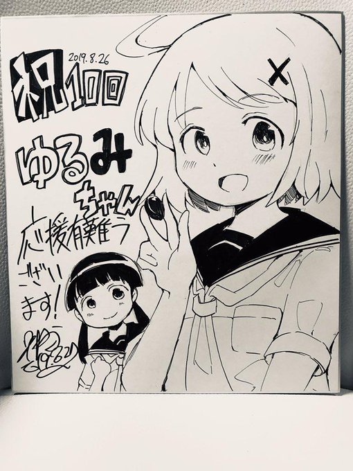 宇城はやひろ Hayhironau さんのマンガ一覧 いいね順 2ページ ツイコミ 仮