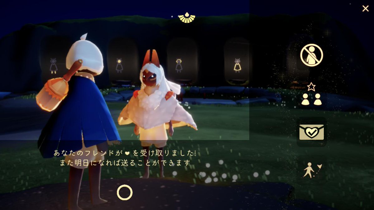 sky 季節 の 精霊