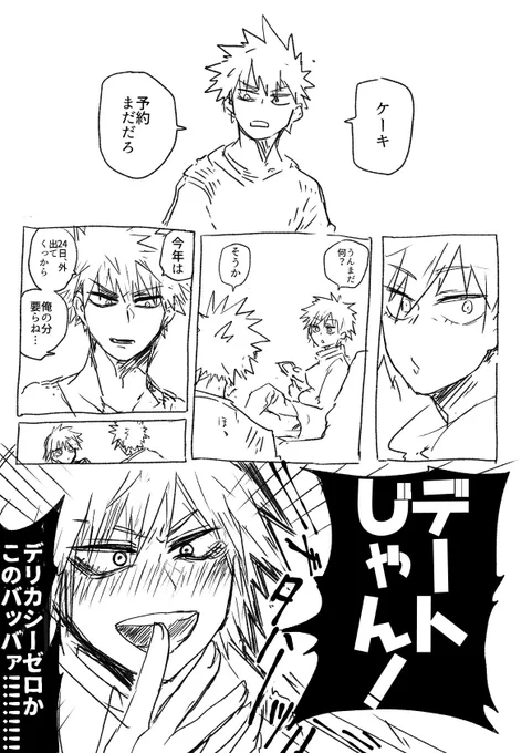 #何度でも見てほしいお気に入りを貼るタグ

全部ラブラブ幼馴染だった いいぞ(過去への称賛) 