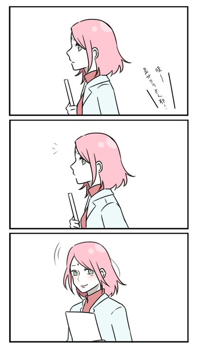 火影忍者のtwitterイラスト検索結果 火影忍者のtwitterイラスト検索結果