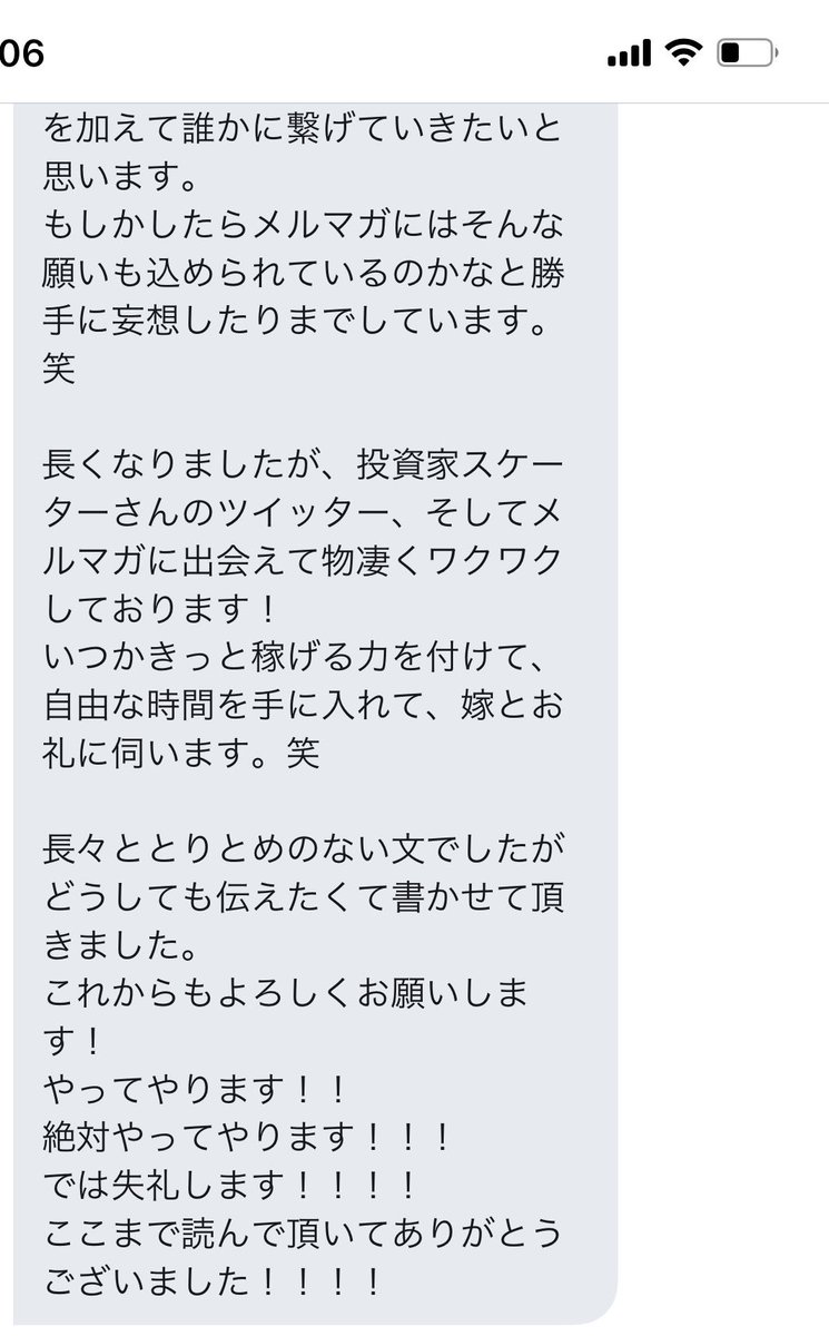 投資家スケーター a.k.a 誰も討たずに下剋上⚔️船長柱 tweet media