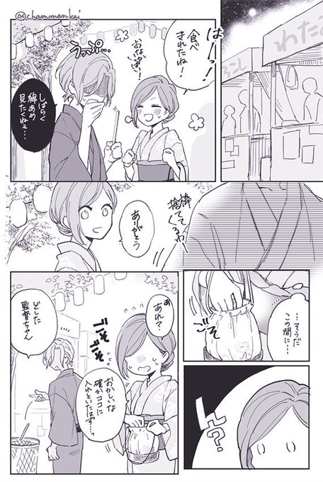 万いづ 夏祭り2019⛩️? 