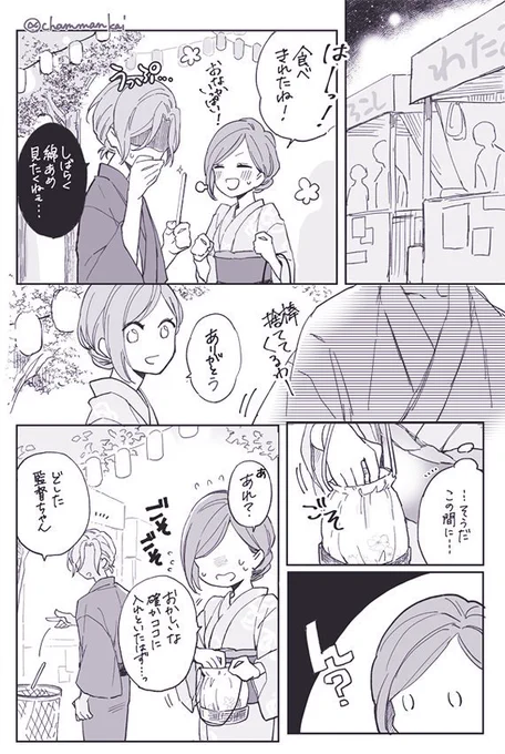 万いづ 夏祭り2019⛩️? 