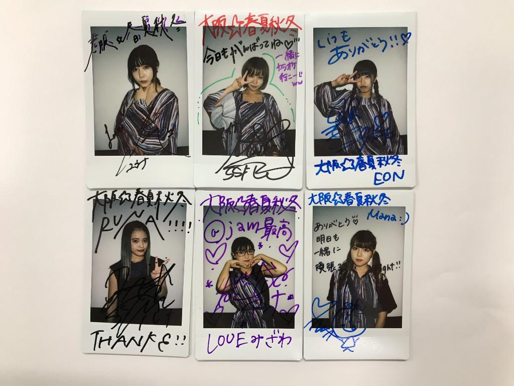 TOMORROW 2019 写真集 サイン入り 世界初『トリプルアクセル成功』！伊藤みどり・直筆サイン入り写真集