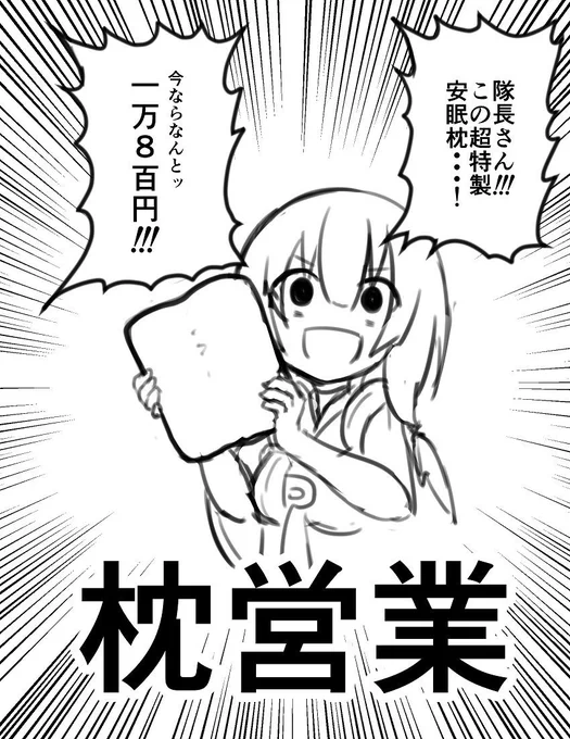 @kisaragi_zan 