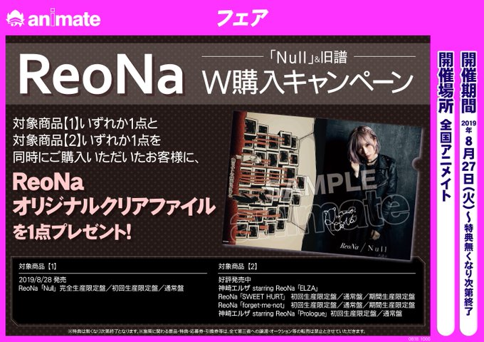 Reonaのtwitterイラスト検索結果 古い順 Reonaのtwitterイラスト検索結果 古い順