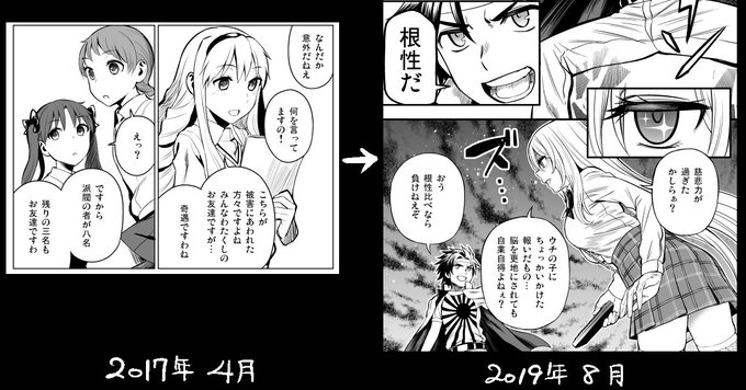 乃木康仁 掌握中 Nogi Yasuhito さんのマンガ一覧 4ページ ツイコミ 仮 乃木康仁 掌握中 Nogi Yasuhito さんのマンガ一覧 4ページ ツイコミ 仮