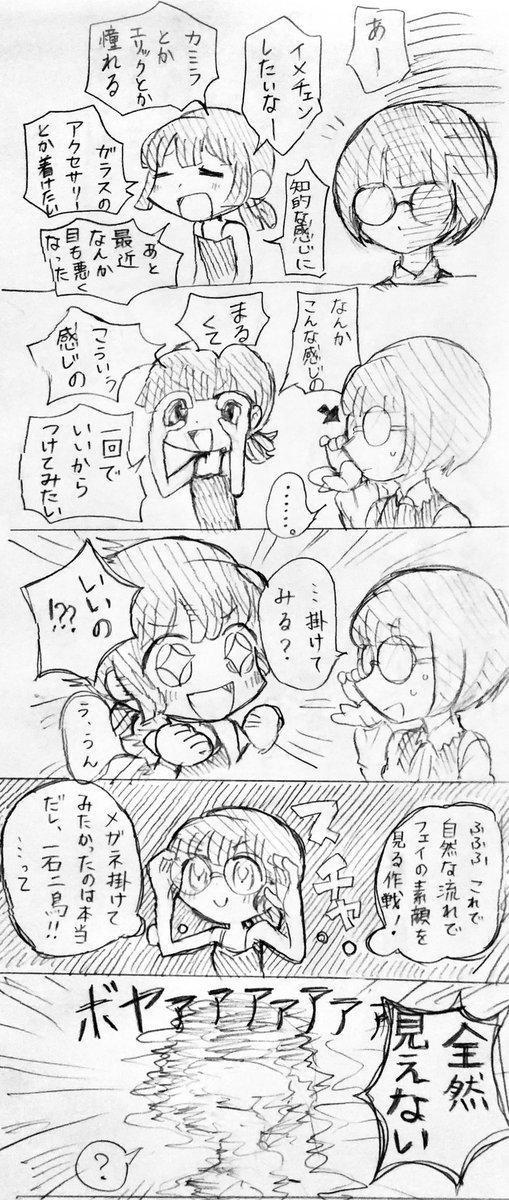 アシュリー ゲーム垢 Hrj0wan8ryzdwwh Twitter アシュリー ゲーム垢 Hrj0wan8ryzdwwh Twitter