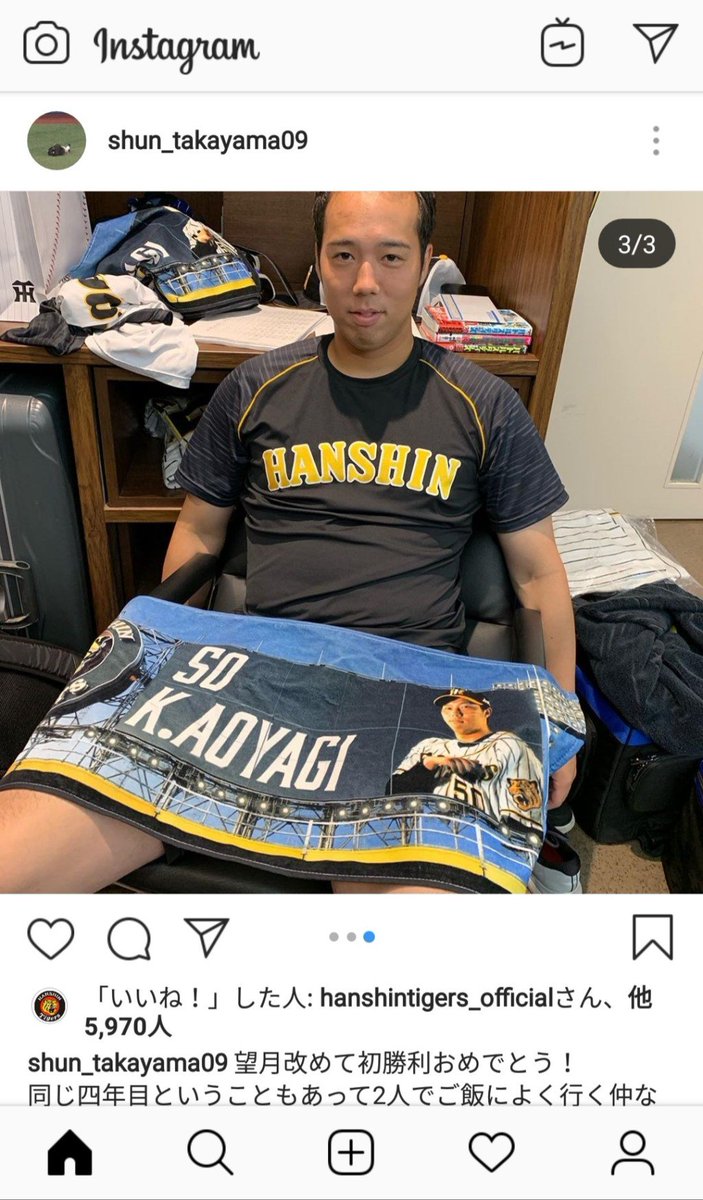 Hisaki 毎日やきう速報 悲報 阪神青柳さんの髪 Tigers Hanshin T Co Pduxqemhju