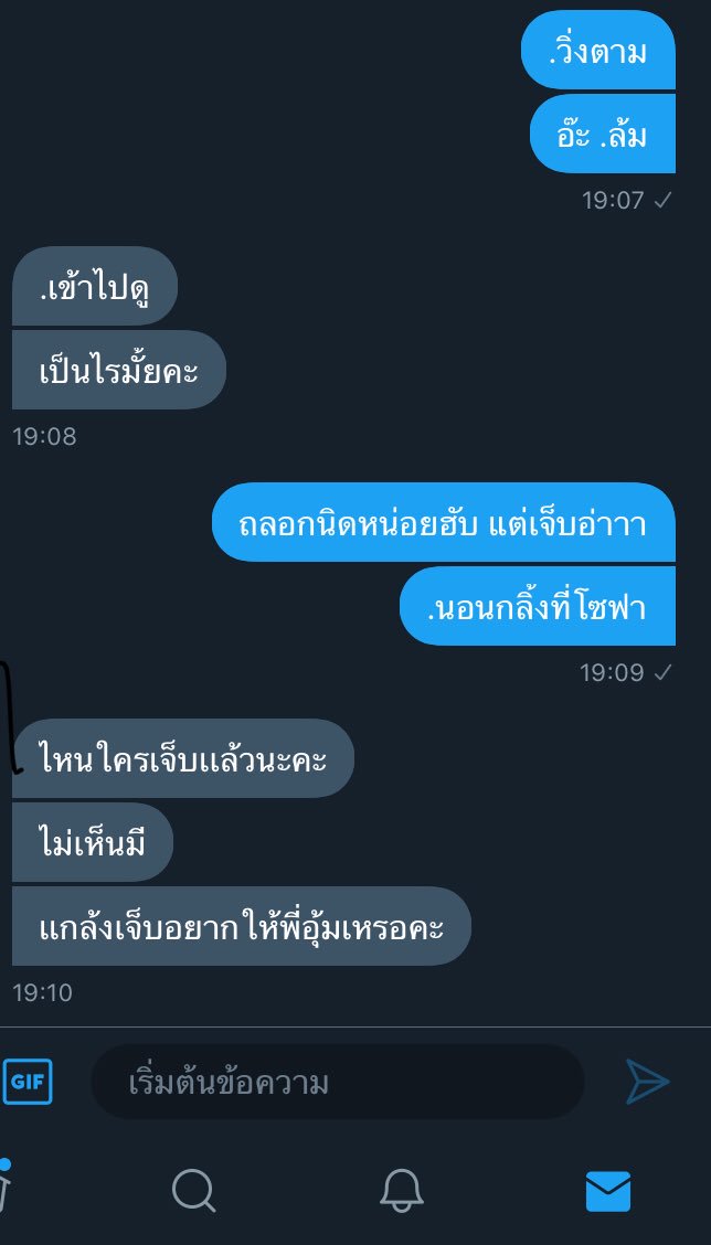 จะมาขิง!!((ตามฟอลนะคับ;-;))+ลิมิตฟอลอยุ่ tweet media