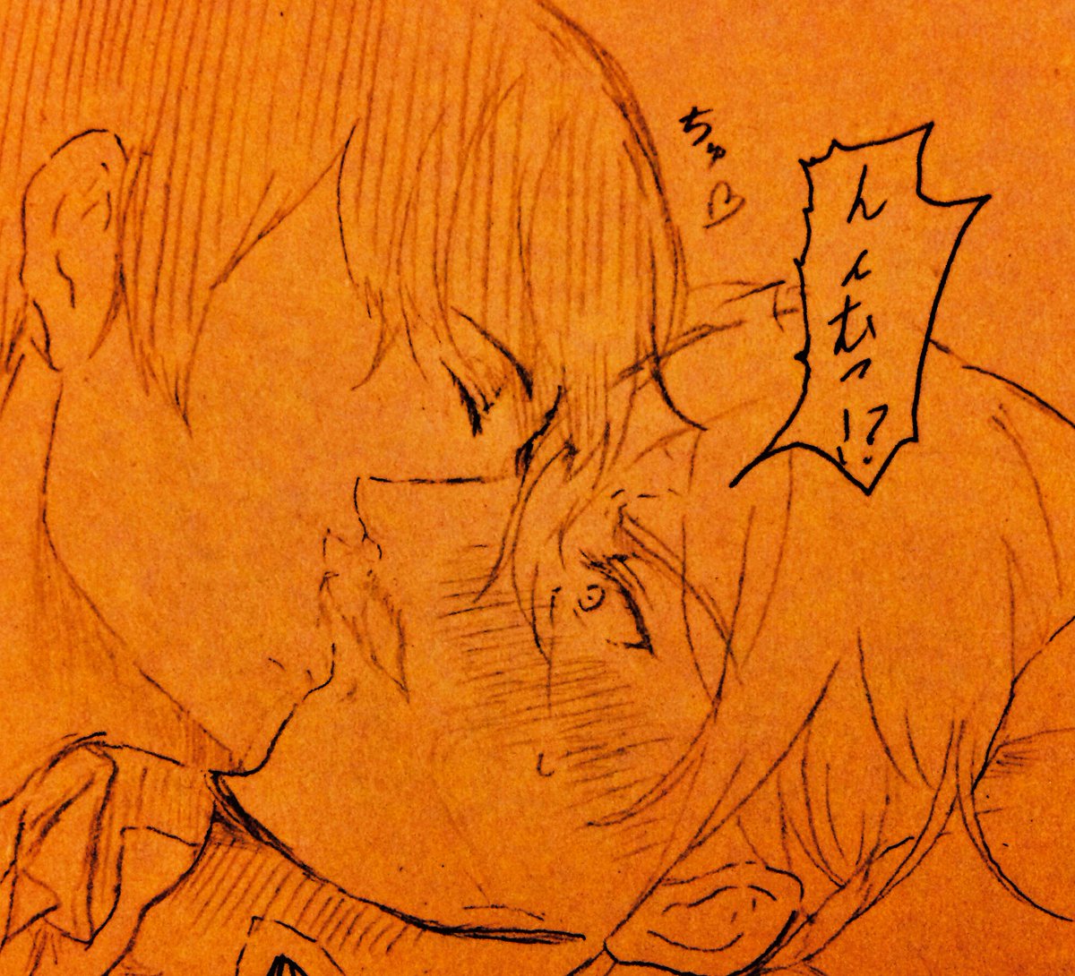 先に寝たのは  ー②ー
※・ホ茶 
