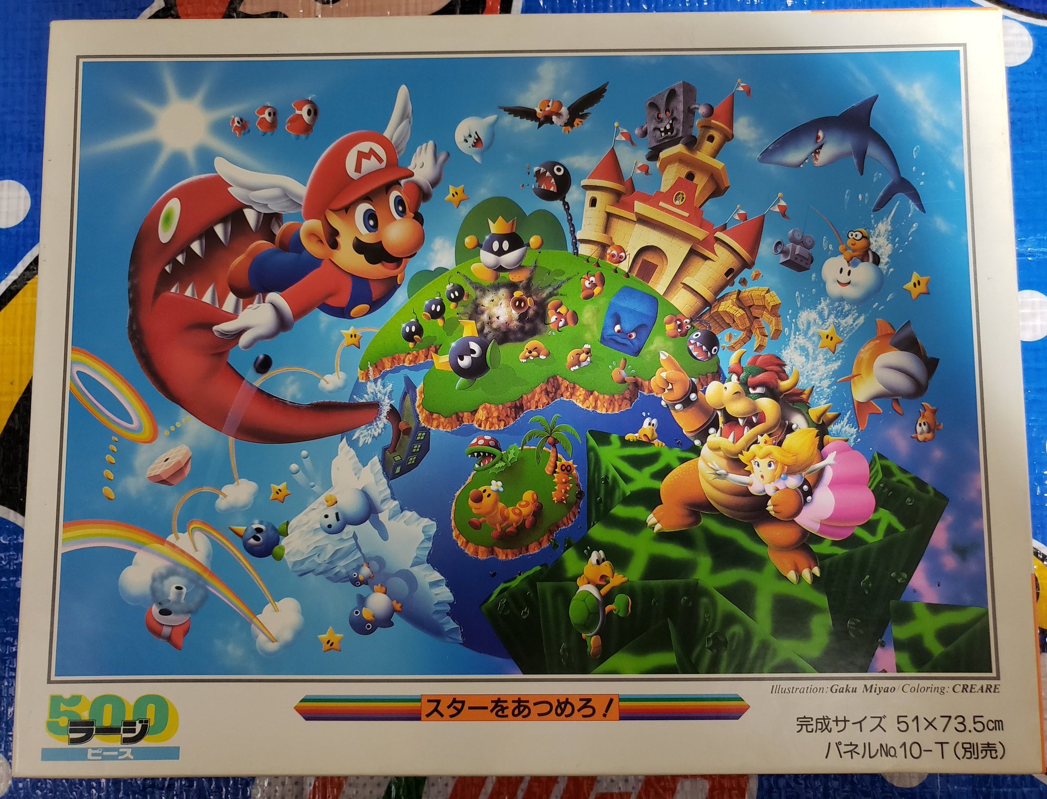 タンジェント(Mario Collector) on X: タンジェント(Mario Collector) on X: