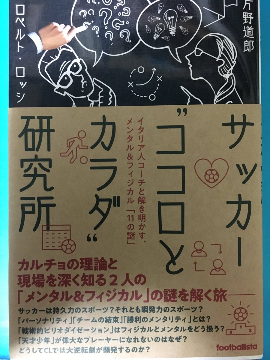 片野道郎 片野道郎