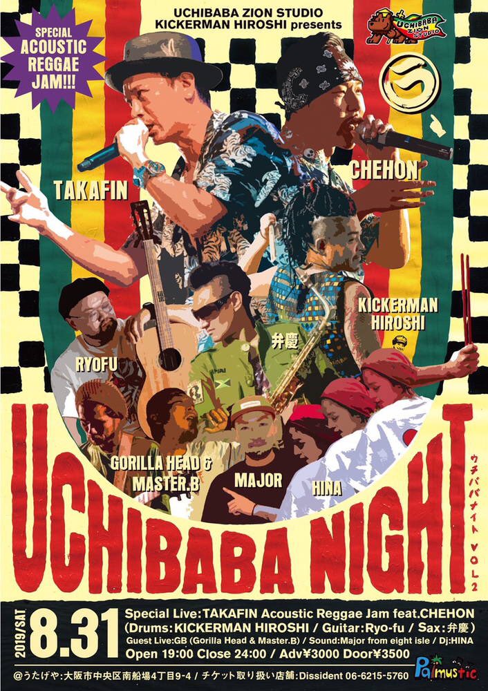 Chehon Infomation チェホン出演情報 8 31 Sat Uchibaba Night At うたげや 大阪 Uchibaba Zion Studio Kickerman Hiroshi Presents Special Acoustic Reggae Jam T Co Sgmo1r5tds Chehon Infomation チェホン出演情報 8 31 Sat Uchibaba Night At うたげや 大阪 Uchibaba Zion Studio Kickerman Hiroshi Presents Special Acoustic Reggae Jam T Co Sgmo1r5tds