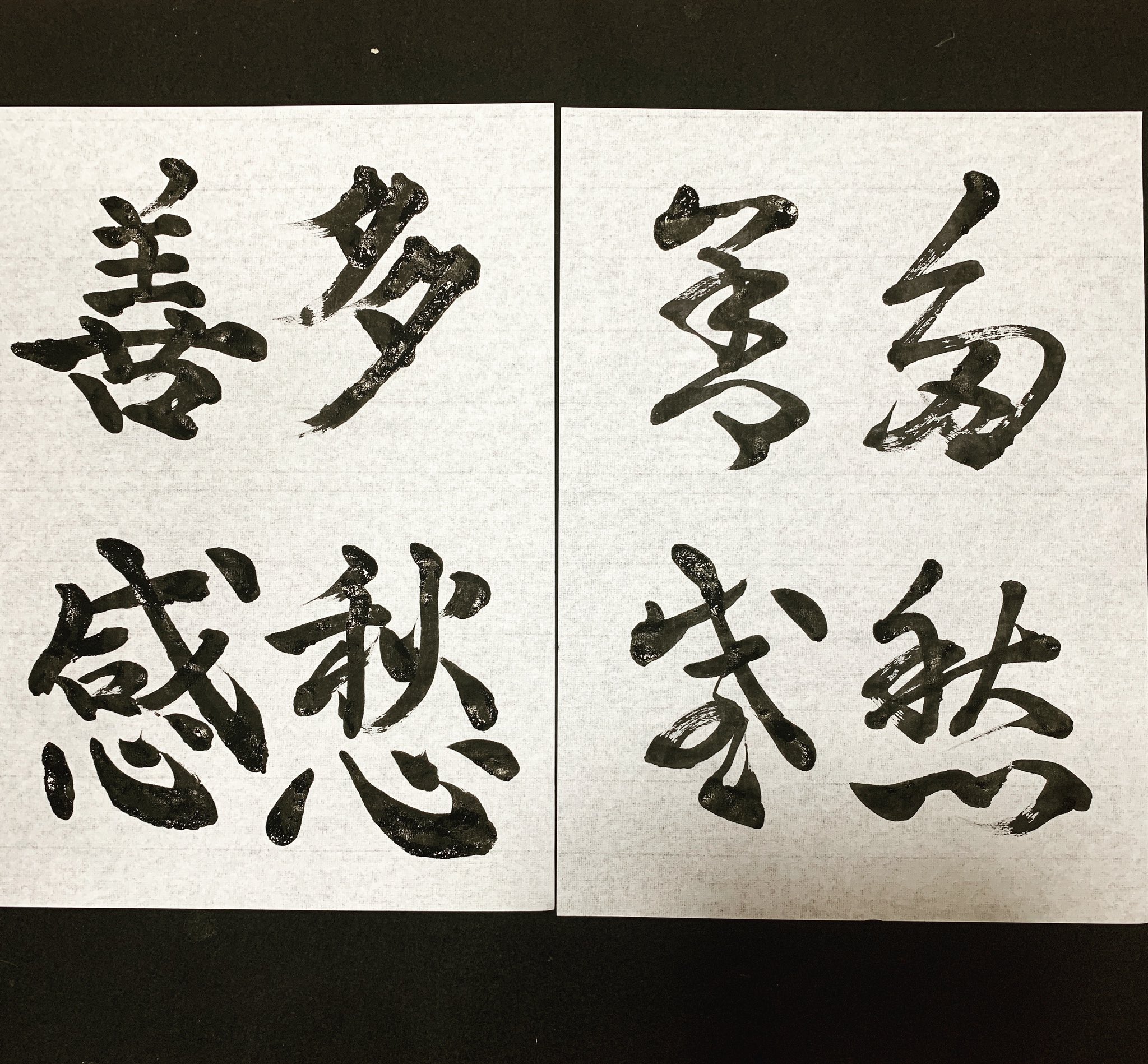 多愁善感 Twitter Search Twitter