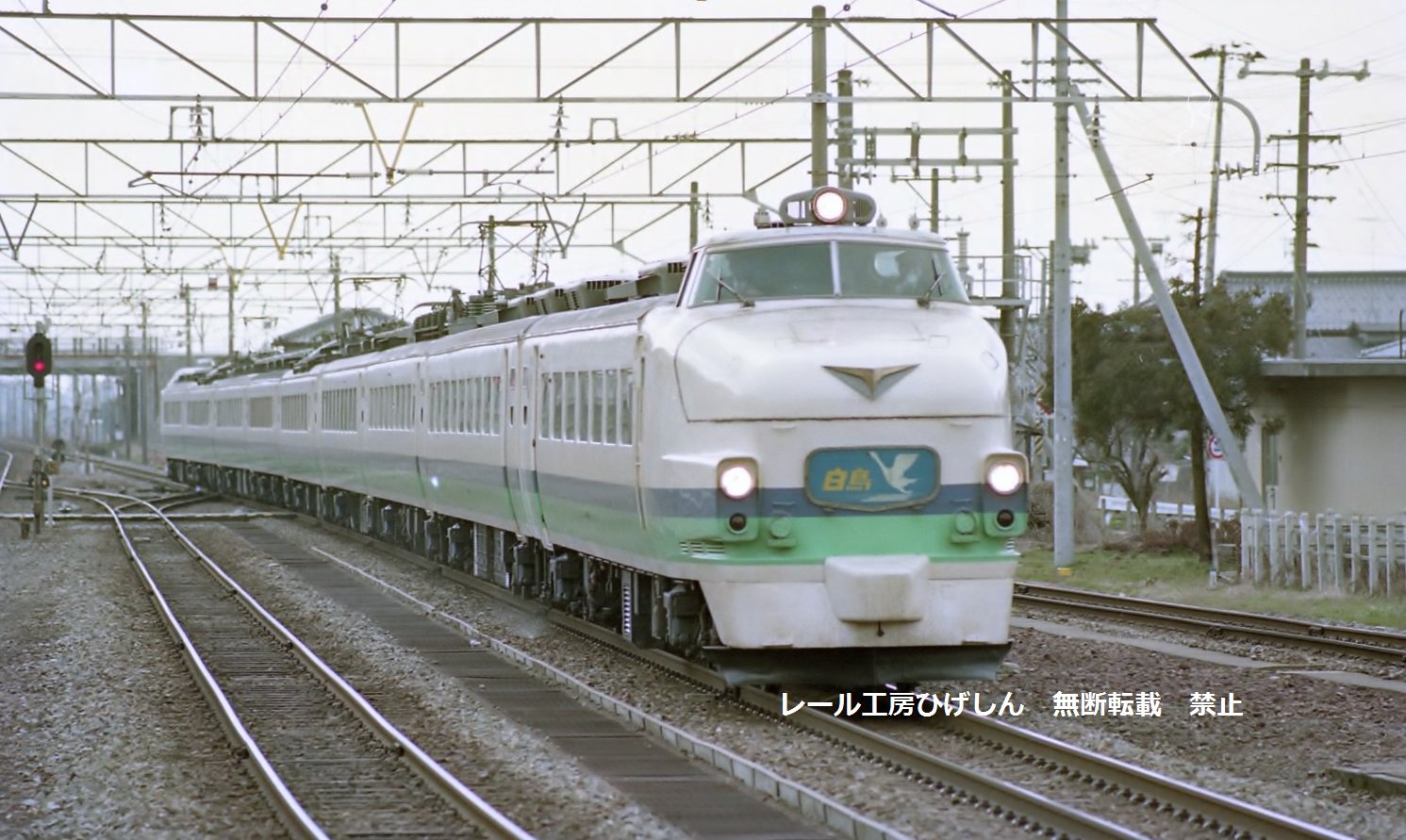 レール工房ひげしん on X: 