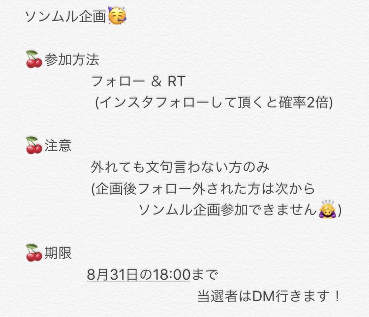 Btsカラコン