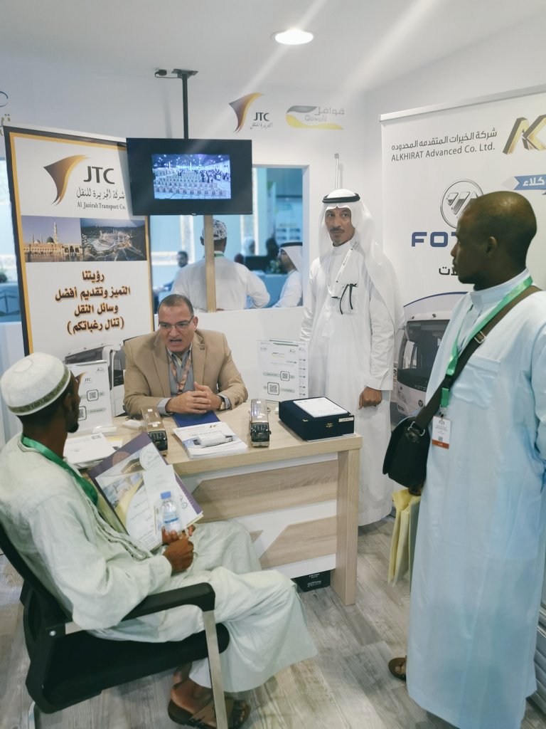 شركة القوافل الدولية Qawafil Company Twitter