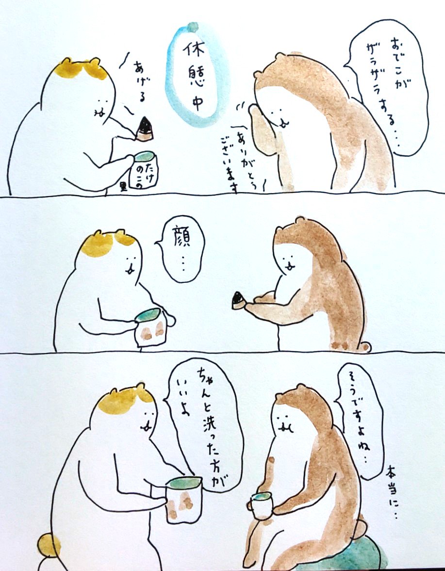 #bubuchiyo絵日記 