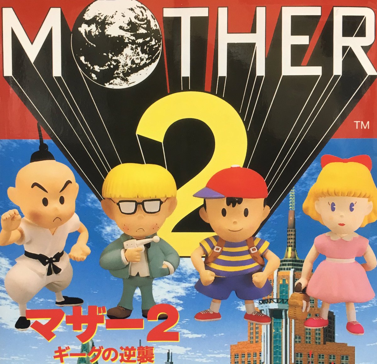 お得 スーパーファミコン Mother２ 家庭用ゲームソフト Alrc Asia