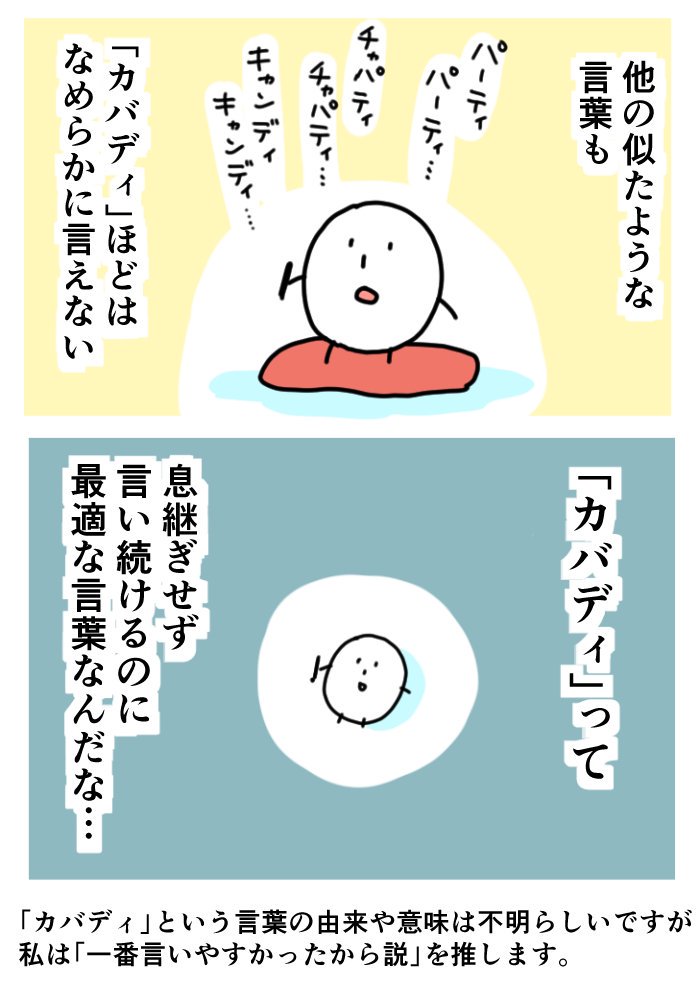 最近気づいたこと。 