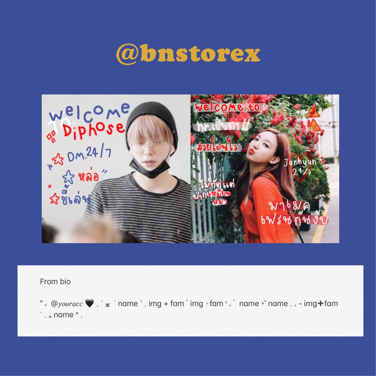 𝙾𝚙𝚎𝚗 יִ 𝚘𝚙𝚎𝚗 สวัสดีค่ะวันนี้เค้าตัดสินใจมาเปิดร้านจริงๆจังๆ เค้าเลยจะมาแจกรูปตามทักและทุกอย่างในร้านอย่างละ 1 คน เป็นจำนวน 5 คนค่ะ !! ใครไม่อยากรอหรือกลัวไม่โดนทักมาสั่งได้เลยนะคะ ราคาน่ารักแน่นอน รีไว้เลยค่ะ สุ่มพรุ่งนี้ 20:00 นะคะ ✋🏻🎀 #พื้นที่โปร ยพท.ตามทักครับค่ะ