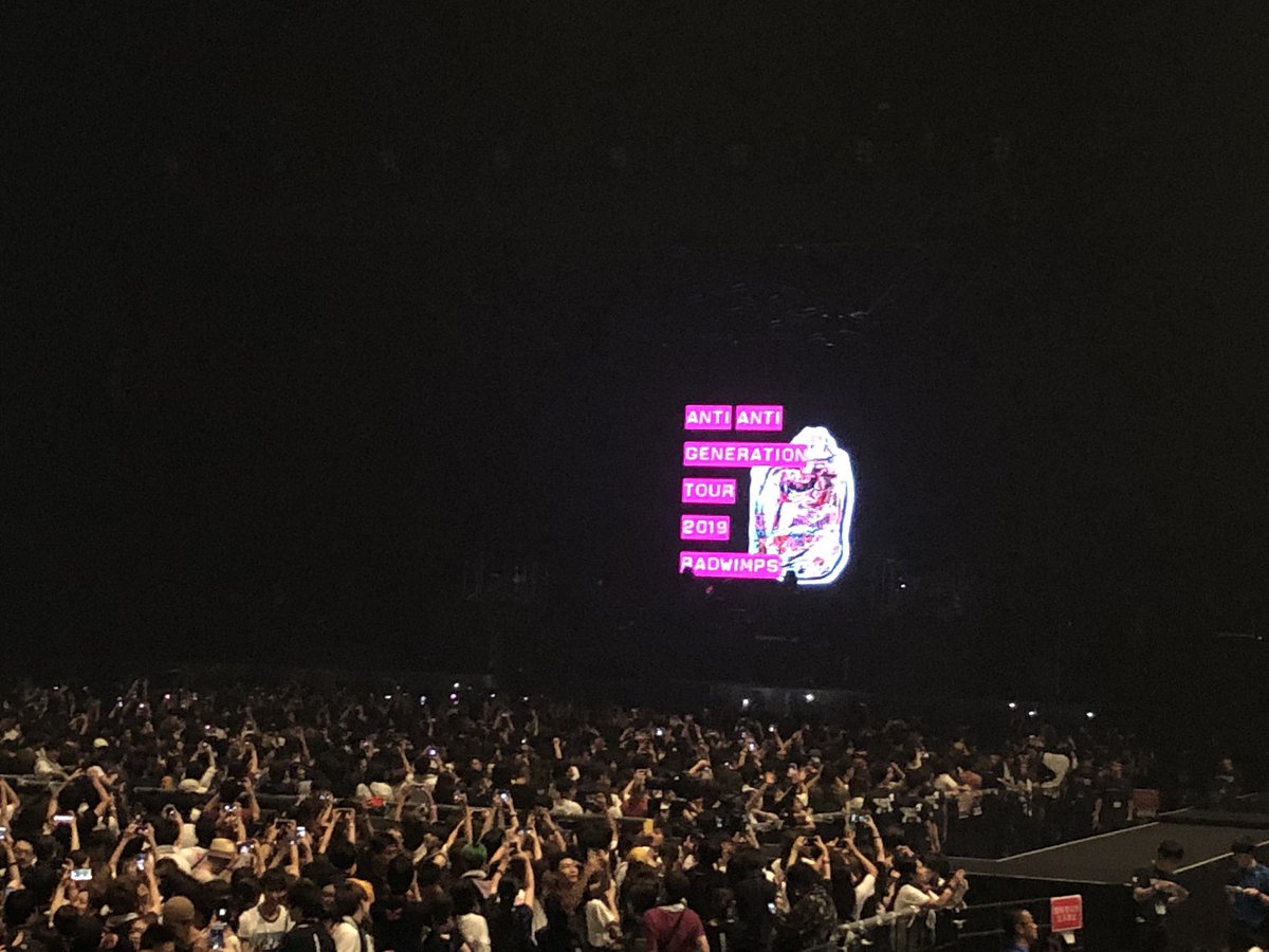 olive_mix's tweet photo. RADWIMPSライブ終わりました。
まだまだ終わった感覚がありません。
っていうかワンオクのTAKA来たんですけど人生で聞いた歌で比べ物にならないほどの歌唱力パフォーマンスでやばかった。
素敵なライブをありがとう洋次郎😢
そしてTシャツ当たった方おめでとうございます🎉すごい！ https://t.co/VRlPndKw99