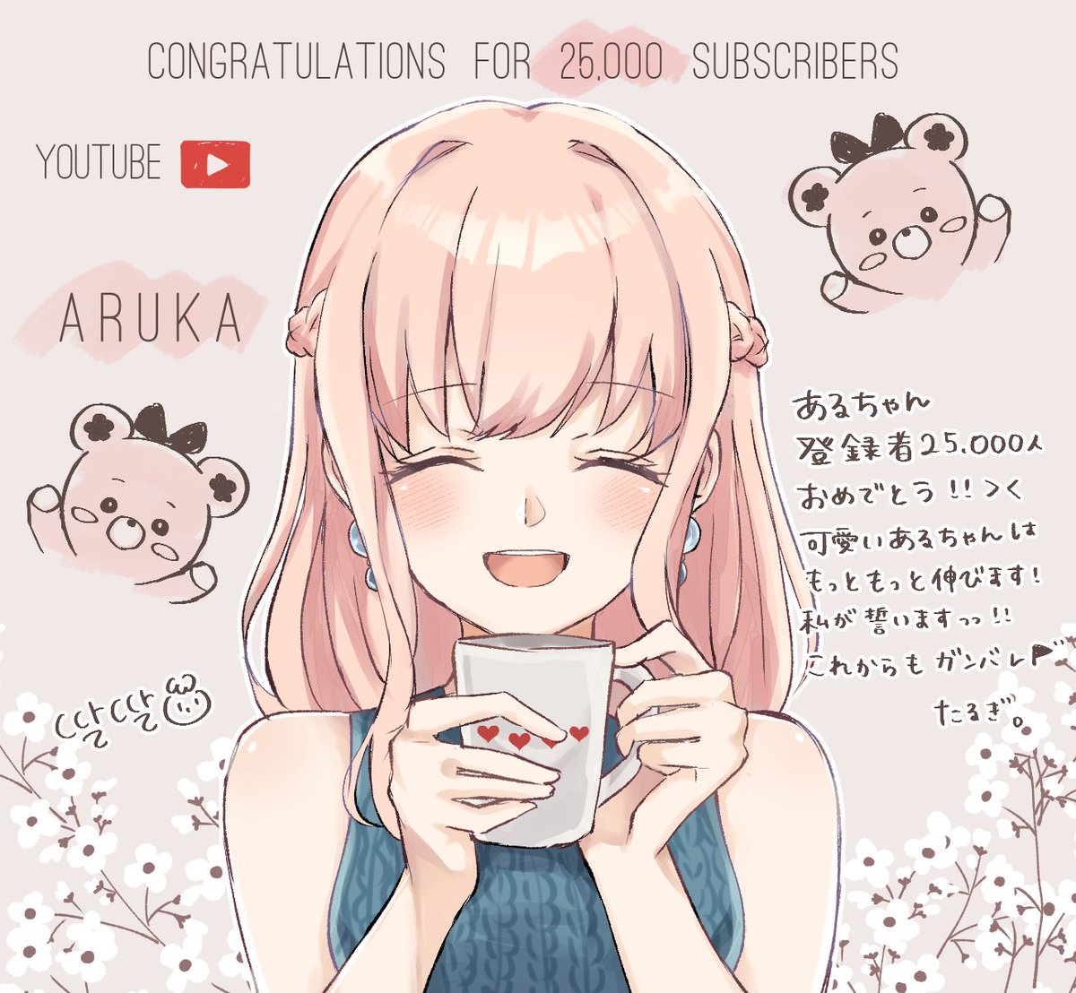 あるか على تويتر いつもイラストでお世話になってるたるぎちゃん Trtr Berry から素敵なプレゼント頂いたんだけど可愛いすぎて W 本当にありがとう 嬉しすぎた ﾟﾟ ﾟ これからも頑張る