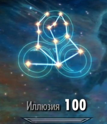 иллюзия скайрим. скайрим квест ритуальное заклинание иллюзии. скайрим магия колдовства моды. школа иллюзии скайрим. иллюзия скайрим мастер.