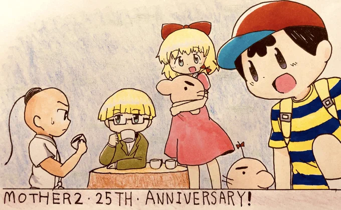 #mother2_25th
#mother2 
25周年おめでとう!今でも一番好きなRPGです。 