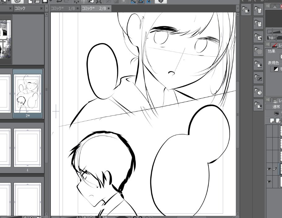 プロットもネームも作らずに好き勝手描く漫画は楽しい以外の感情が生まれない 