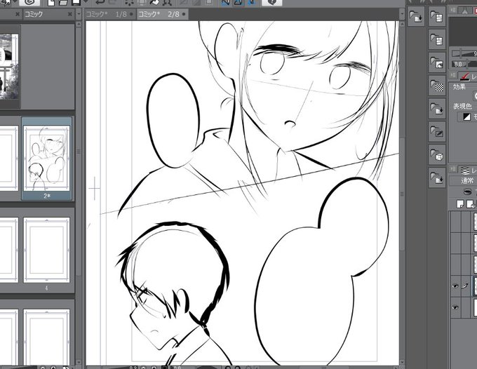 プロットもネームも作らずに好き勝手描く漫画は楽しい以外の感情が生まれない 