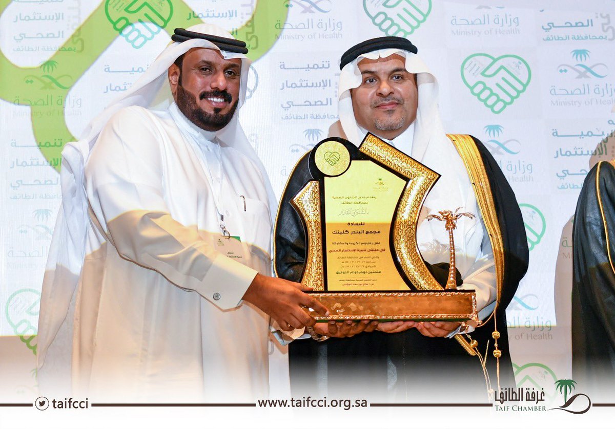taifcci tweet picture